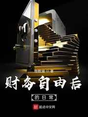 老扒夜夜春宵第五部分
