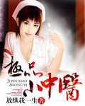 病王绝宠一品傻妃免费