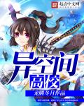 在摩托车颠簸进入岳