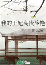 神嫁
