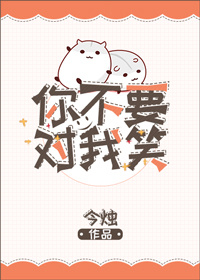 丁香花在线视频完整版