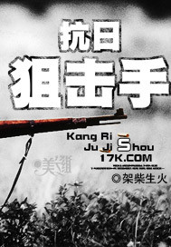 伏妖白鱼镇第三部