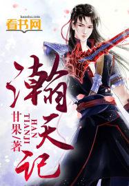 石狮子
