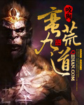 公车上的暧昧全文阅读