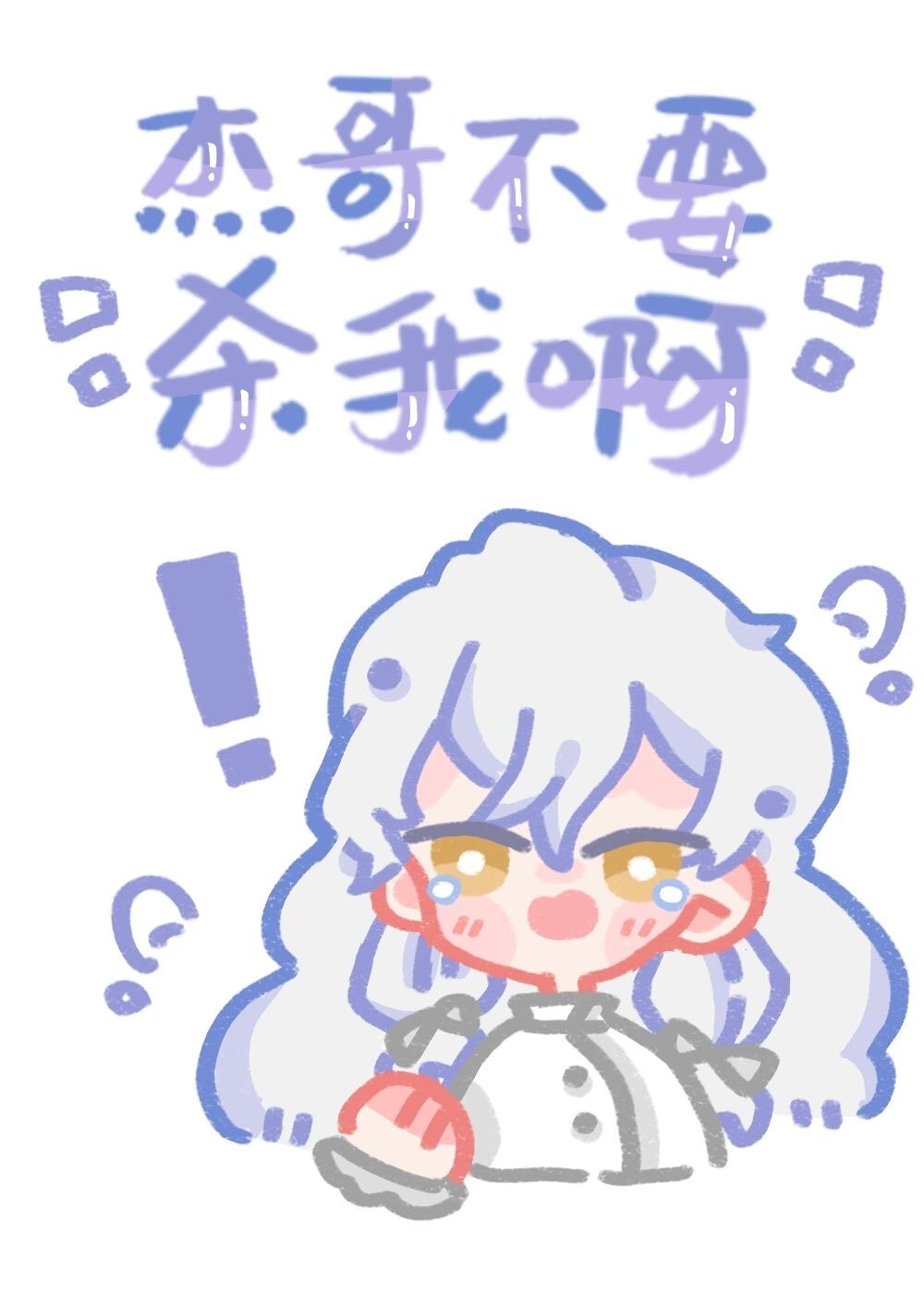 男男高黄