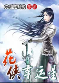 天籁纸鸢小说
