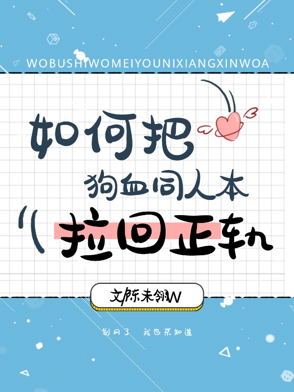 快穿之欲