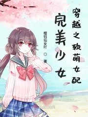樱子卡哇伊的直播间