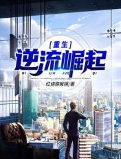 冒牌天神免费