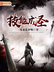 重生之药园空间(全部)
