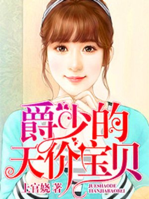 羞耻侠
