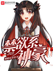 奴隶系统