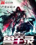 8斤兔子能日进去吗7