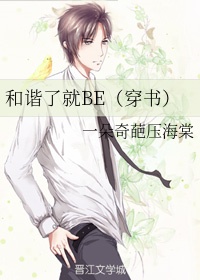 污污小说片段