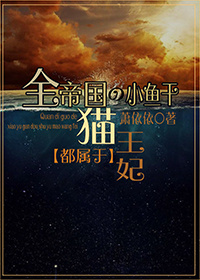 闫晓楠