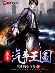 富二代在线观看视频完整版