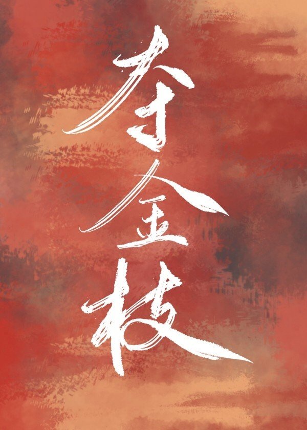 中韩高清无专码区2024曰
