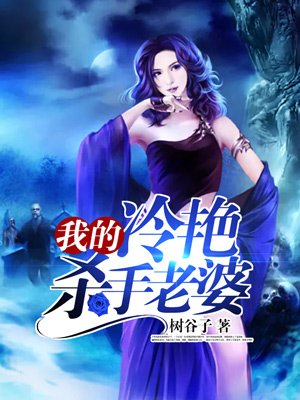 非礼勿视2