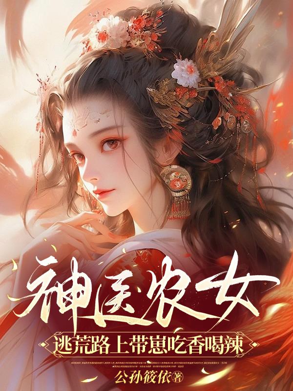 百合华
