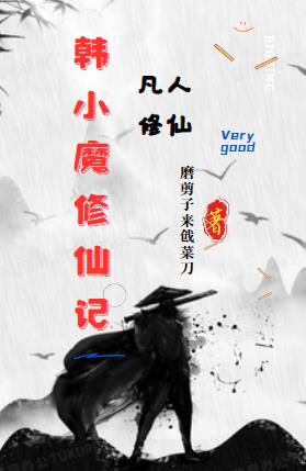 残酷高生性私刑1975