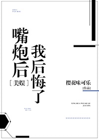 双腿挂他肩上撞击轻哼