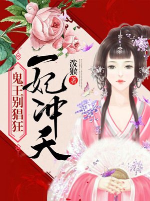 bl皮革禁锢控制排泄