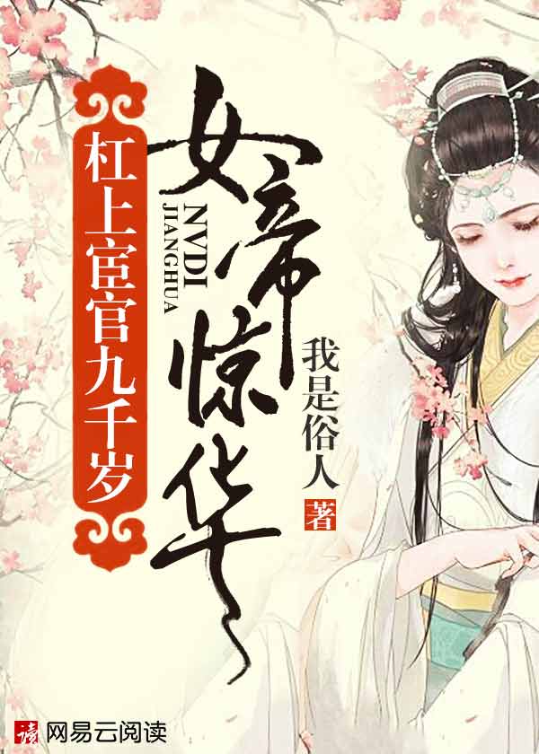 欲盖弄潮小说