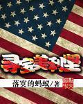 触手产卵