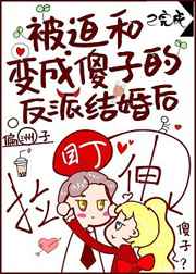 哥伦布动漫