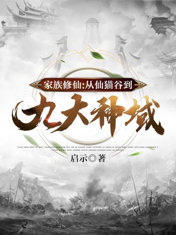 从阳台做到了卧室H