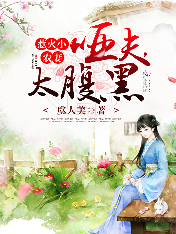嗯啊嗯啊好舒服