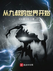修罗恋