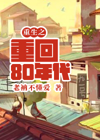 苏小曼和三个黑人系列