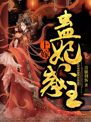 乌龙派出所特别篇