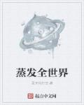 韩国仙女屋