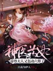 从卫生间做到卧室