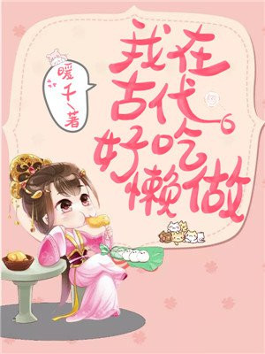 青春期3高清完整版