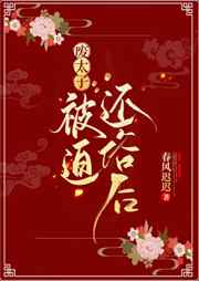 男人那个东西的全照