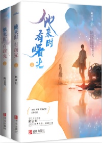 骑蛇难下双金银