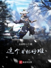 狗神小说