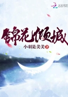 隔壁的日本妻子电影