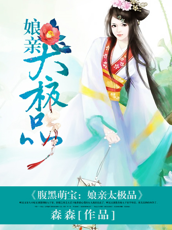 情乱李雅