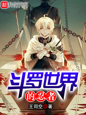 艾佳妮