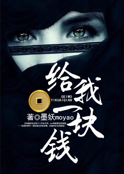 激爱女医生