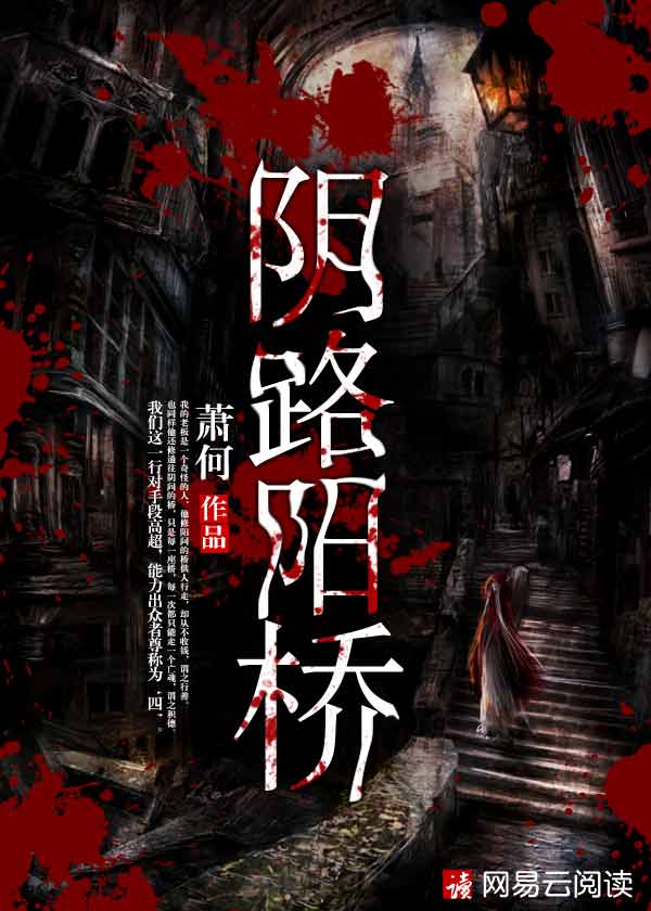 兔牙萌萌