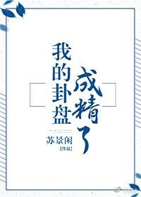萝丝拜恩
