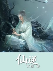 男瑜伽老师来家里教课BD电影