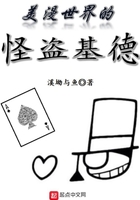 天翼鸟漫画大全
