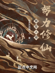 六魔将军
