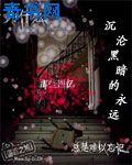 太宰治斜阳